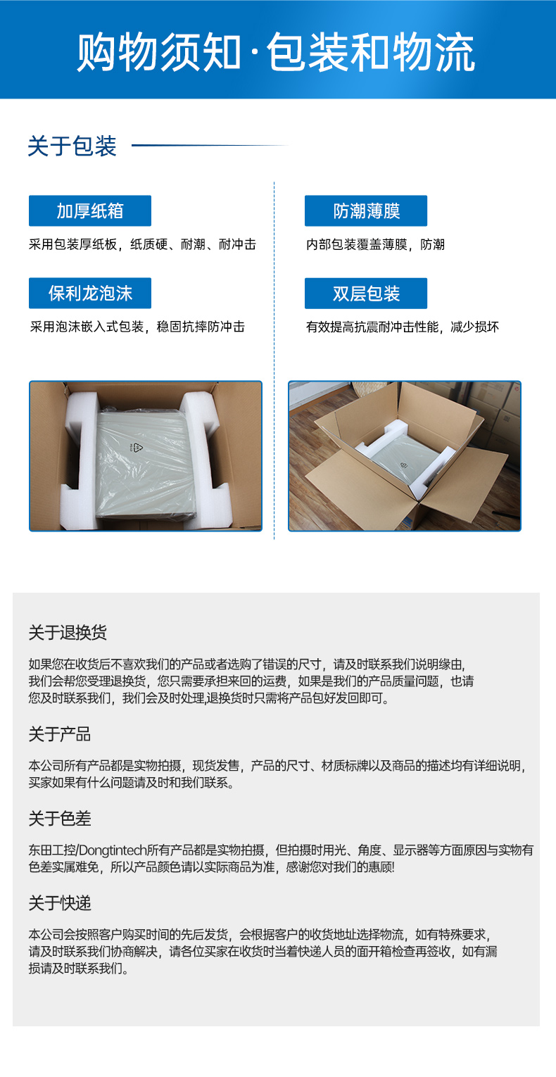國產(chǎn)化飛騰工控上位機,4U上架式工業(yè)電腦,DT-610X-FD2KMB.jpg