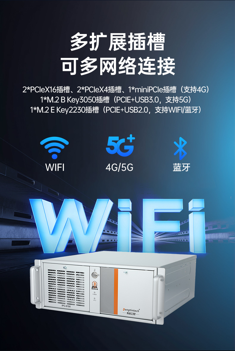 國產(chǎn)化飛騰工控上位機,4U上架式工業(yè)電腦,DT-610X-FD2KMB.jpg