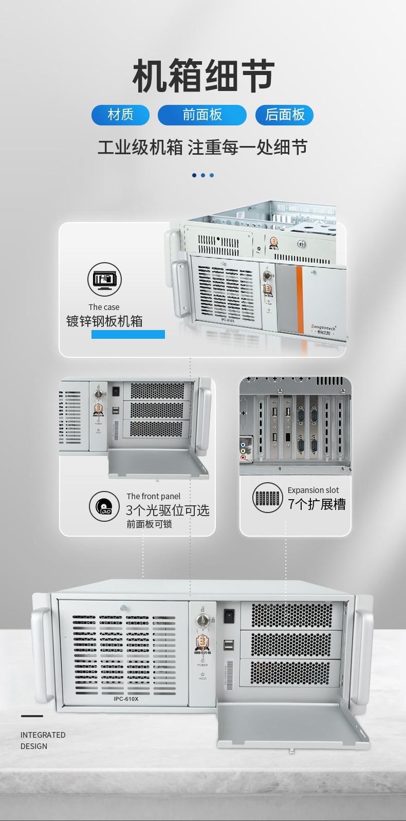 國產(chǎn)化飛騰工控上位機,4U上架式工業(yè)電腦,DT-610X-FD2KMB.jpg