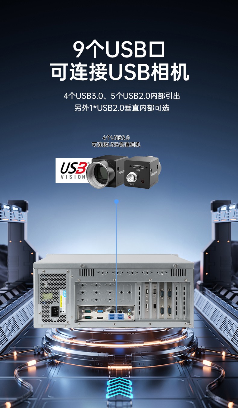國產(chǎn)化飛騰工控上位機,4U上架式工業(yè)電腦,DT-610X-FD2KMB.jpg