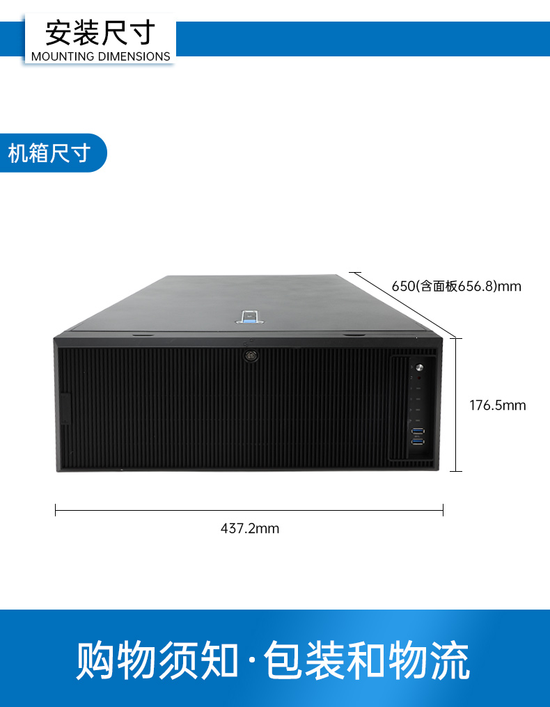 國產(chǎn)化海光工業(yè)工控機,4U上架式工控機廠家,DT-46508-D3350MA.jpg
