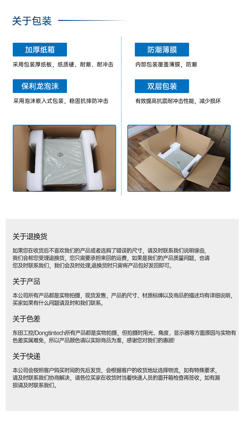 國產(chǎn)化海光工業(yè)工控機,4U上架式工控機廠家,DT-46508-D3350MA.jpg