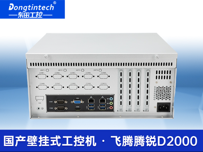 國產(chǎn)壁掛式工控機-飛騰D2000工業(yè)主機|DT-5206-FD2KMB
