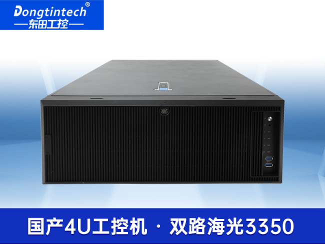 國產(chǎn)化海光工業(yè)工控機(jī)-4U上架式工控機(jī)廠家|DT-46508-D3350MA