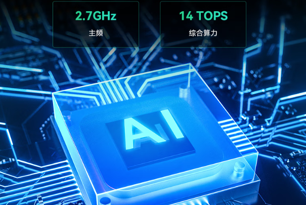 東田醫(yī)療車載平板電腦處理器.png