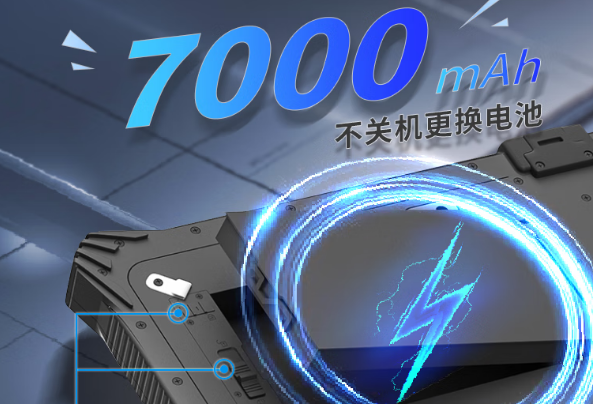 東田12英寸加固平板電池續(xù)航.png