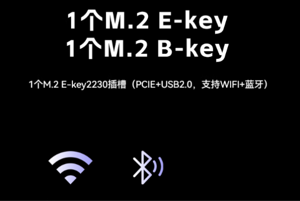 東田儲(chǔ)能小型嵌入式電腦通信.png