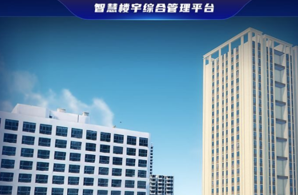 智慧城市|無風(fēng)扇電腦主機(jī)DTB-3004-H310在智能樓宇自控中的應(yīng)用