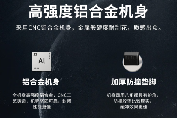 東田工業(yè)加固便攜機防護設(shè)計.png