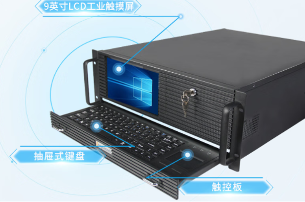 東田4U工業(yè)一體機(jī)設(shè)計(jì).png