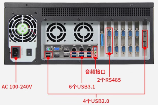 東田4U工業(yè)一體機(jī)尺寸.png