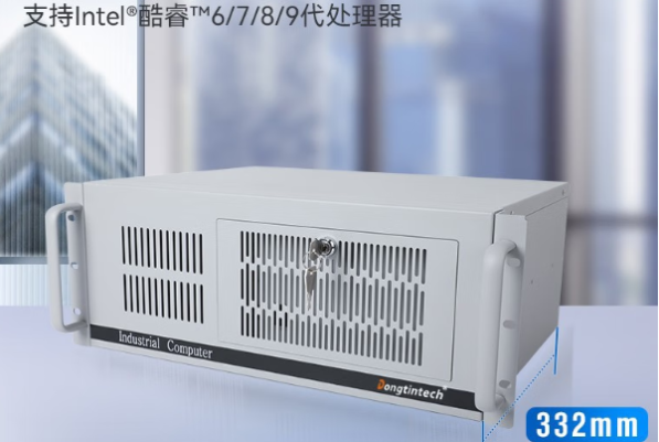 東田4U短款工控機機箱.png
