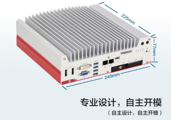 東田嵌入式小主機(jī)尺寸.png