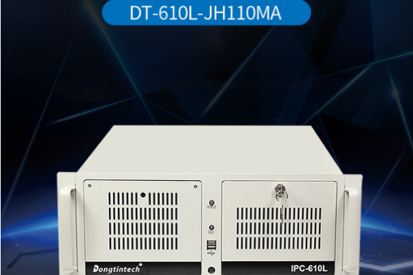 東田4U工業(yè)電腦.png