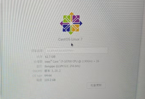 東田工控機(jī)主板裝CentOS7.6系統(tǒng)的驗(yàn)證.png