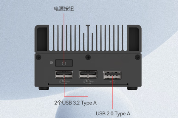 東田工業(yè)級迷你主機端口.png