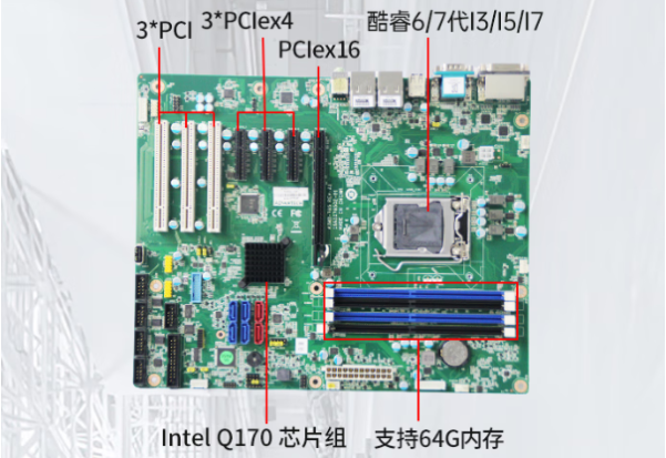 4U研華工控機主板.png