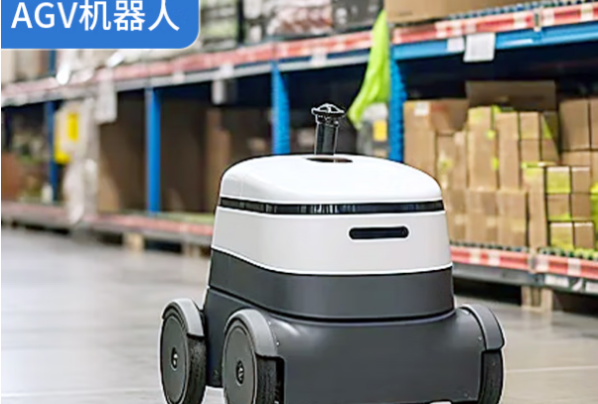 倉儲物流AGV.png