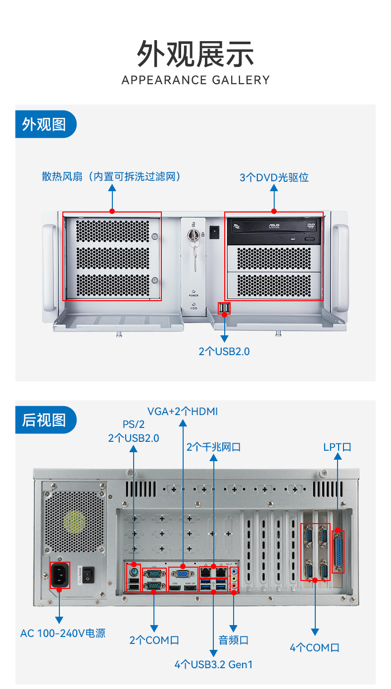 東田4U工控機(jī),工廠/電力系統(tǒng)專用工控主機(jī),DT-610X-JH420MA.jpg
