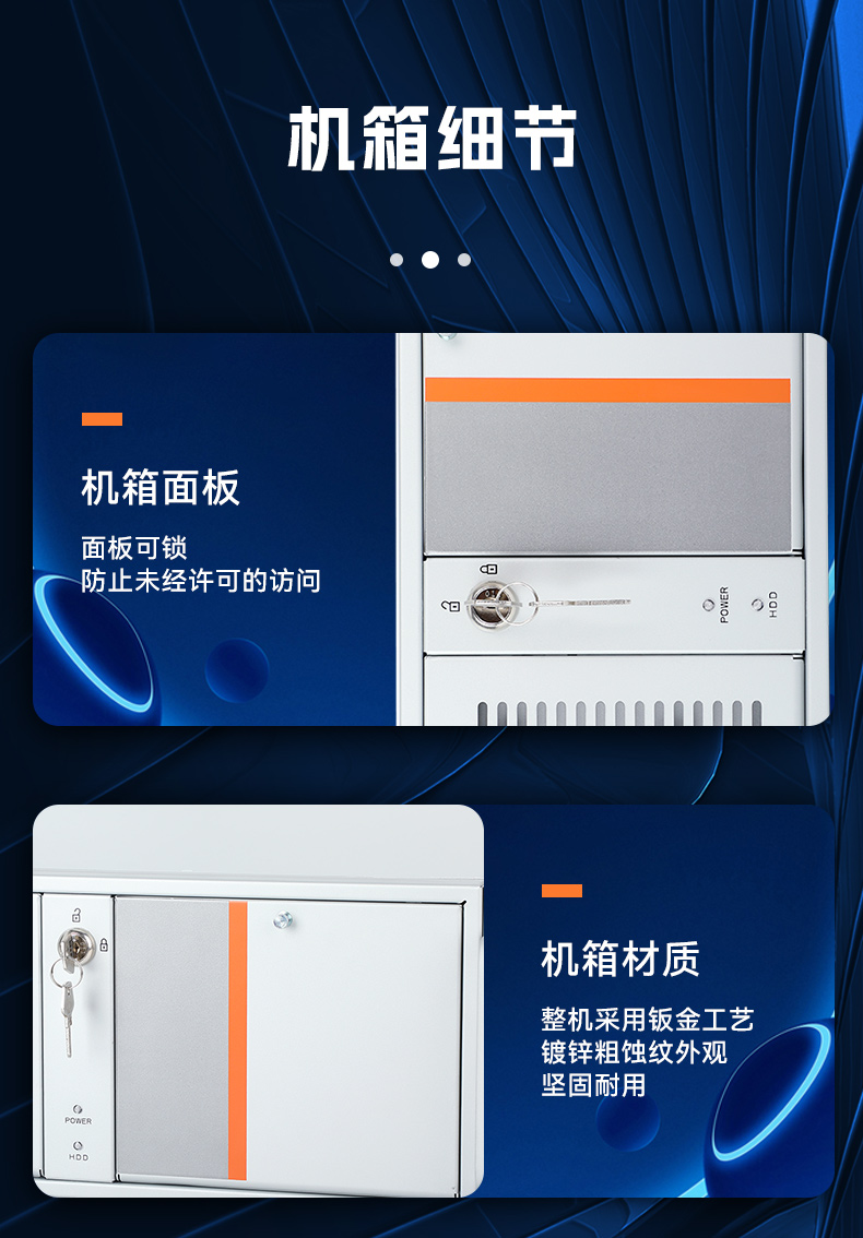 東田4U工控機(jī),工廠/電力系統(tǒng)專用工控主機(jī),DT-610X-JH420MA.jpg