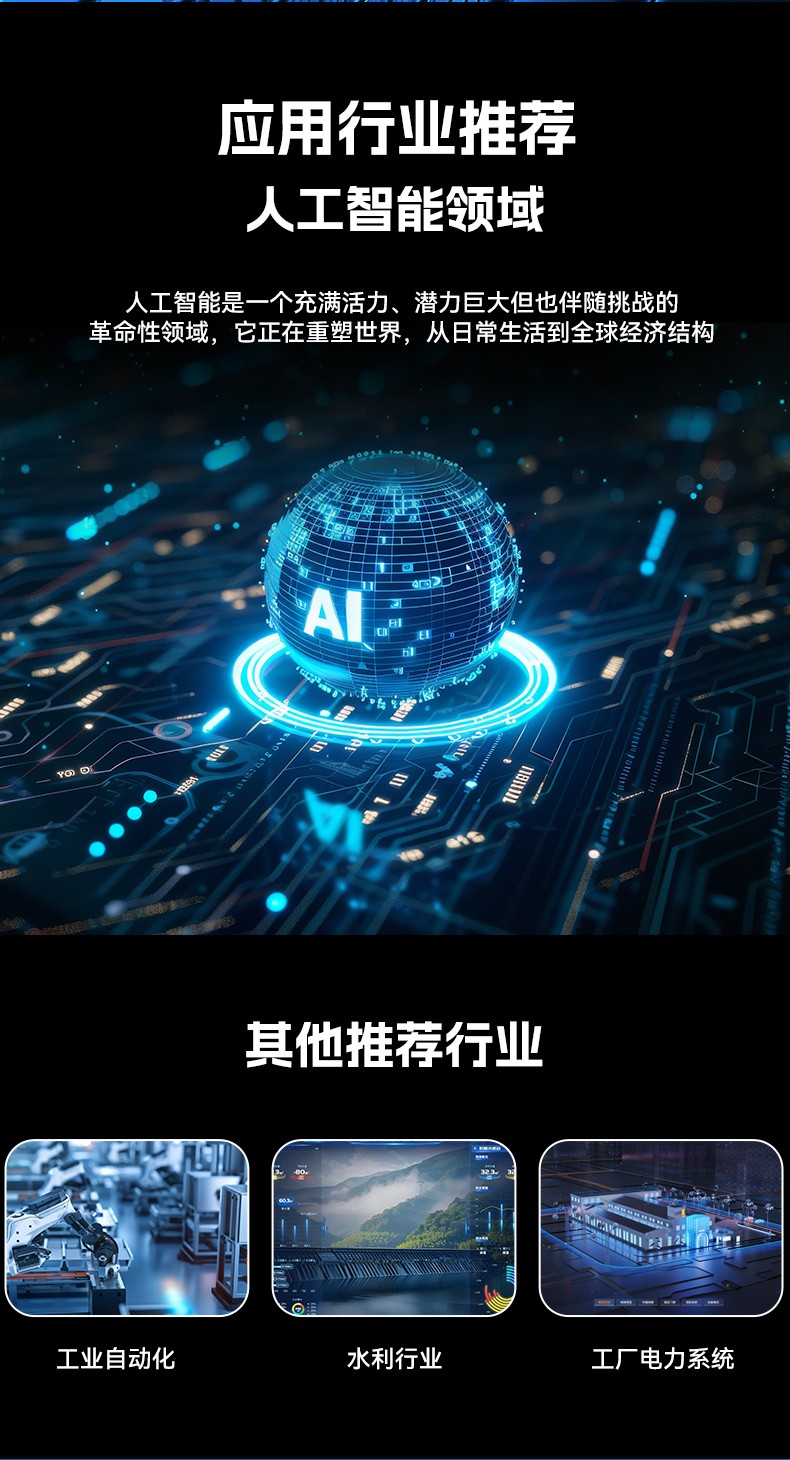 東田4U工控機(jī),工廠/電力系統(tǒng)專用工控主機(jī),DT-610X-JH420MA.jpg