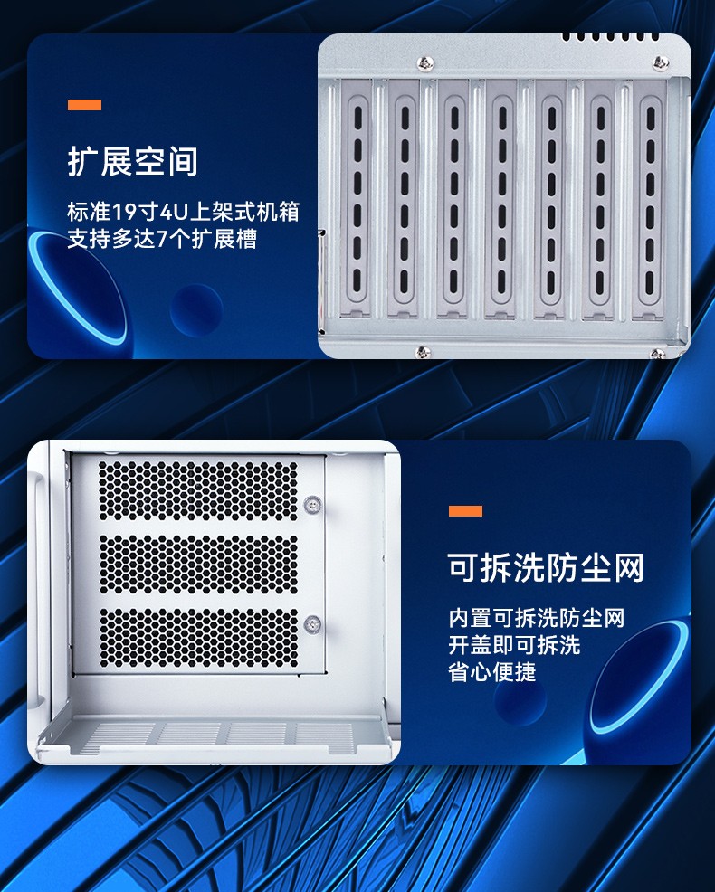 東田4U工控機(jī),工廠/電力系統(tǒng)專用工控主機(jī),DT-610X-JH420MA.jpg