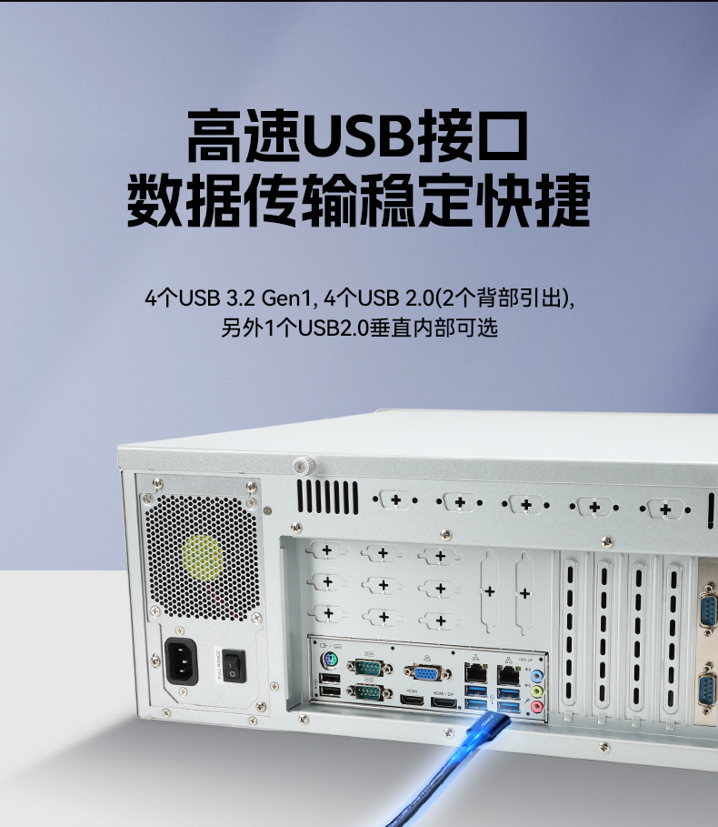 東田4U工控機(jī),工廠/電力系統(tǒng)專用工控主機(jī),DT-610X-JH420MA.jpg