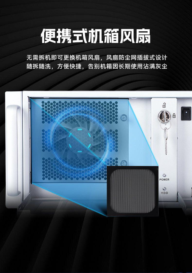 東田4U工控機(jī),工廠/電力系統(tǒng)專用工控主機(jī),DT-610X-JH420MA.jpg