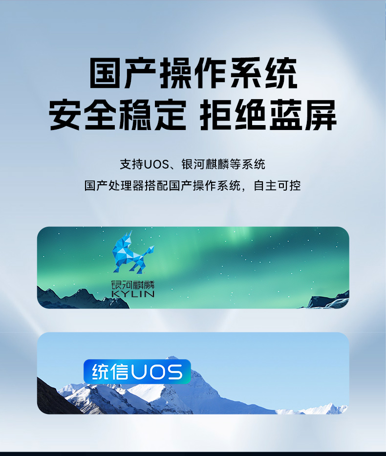 國產(chǎn)騰銳D3000工控機(jī),麒麟統(tǒng)信系統(tǒng),工業(yè)自動(dòng)化工控主機(jī),DTB-2105S-UD3KMC.jpg