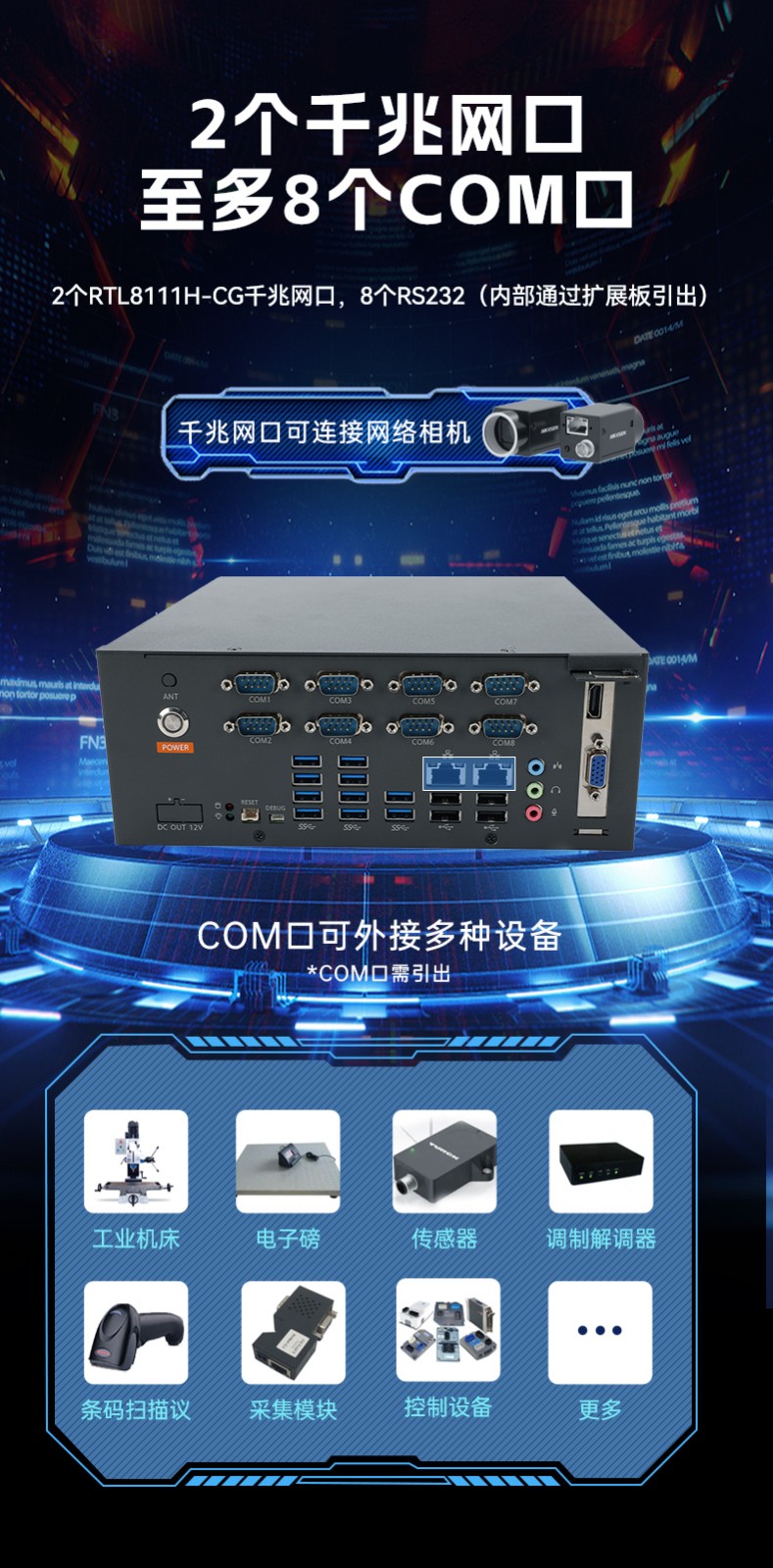 國產(chǎn)騰銳D3000工控機(jī),麒麟統(tǒng)信系統(tǒng),工業(yè)自動(dòng)化工控主機(jī),DTB-2105S-UD3KMC.jpg