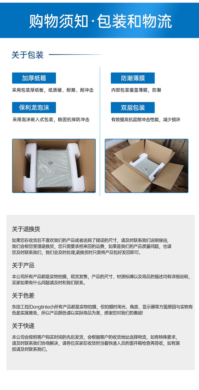 國產(chǎn)騰銳D3000工控機(jī),麒麟統(tǒng)信系統(tǒng),工業(yè)自動(dòng)化工控主機(jī),DTB-2105S-UD3KMC.jpg
