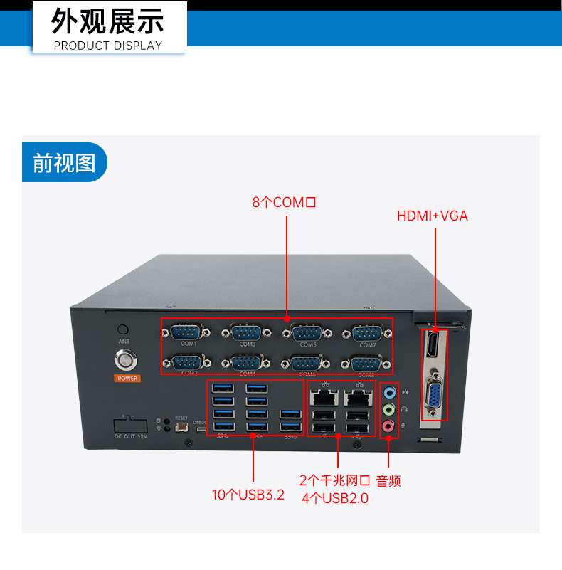 國產(chǎn)騰銳D3000工控機(jī),麒麟統(tǒng)信系統(tǒng),工業(yè)自動(dòng)化工控主機(jī),DTB-2105S-UD3KMC.jpg