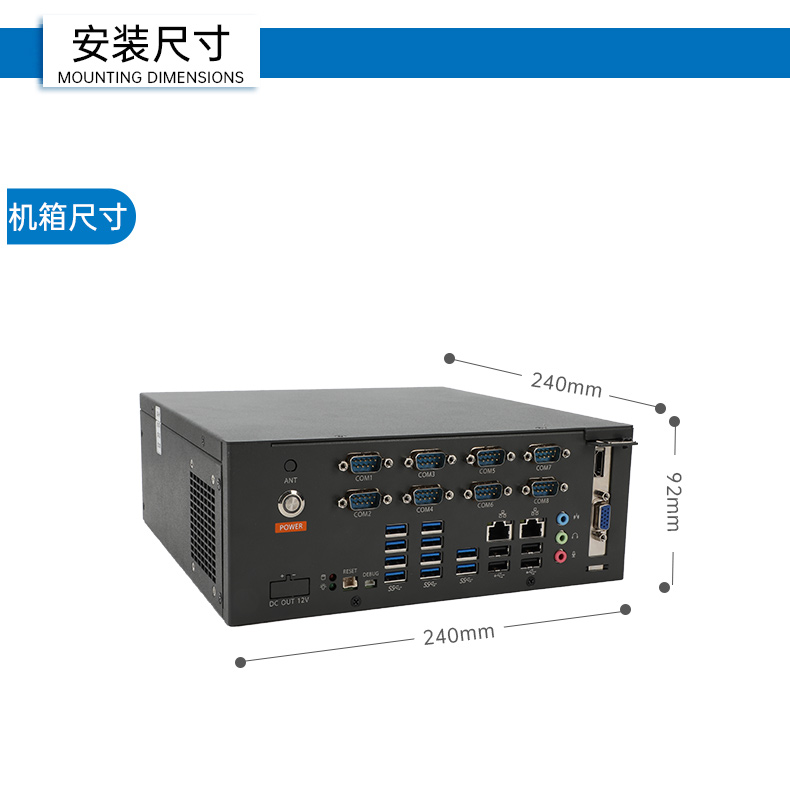 國產(chǎn)騰銳D3000工控機(jī),麒麟統(tǒng)信系統(tǒng),工業(yè)自動(dòng)化工控主機(jī),DTB-2105S-UD3KMC.jpg