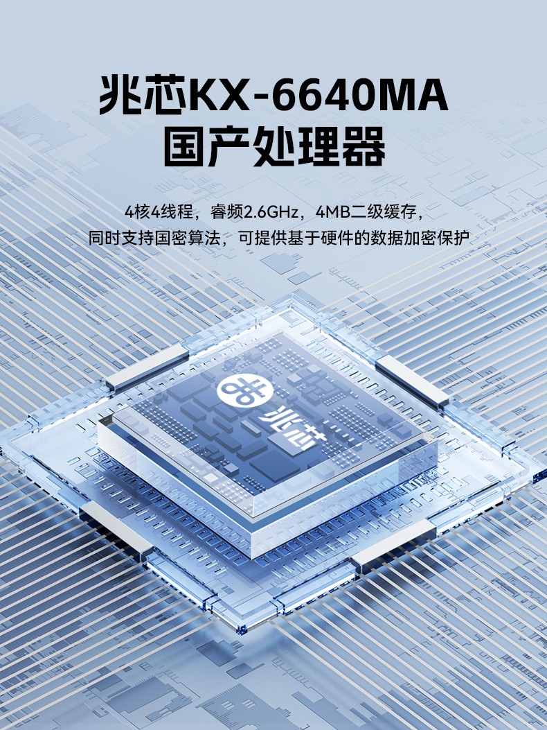 15.6寸國產(chǎn)防水筆記本,IP65防護(hù)工業(yè)級計(jì)算機(jī),戶外適用,DTN-S15Z4C.jpg