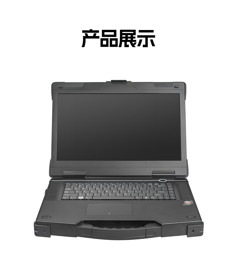 15.6寸國產(chǎn)防水筆記本,IP65防護(hù)工業(yè)級計(jì)算機(jī),戶外適用,DTN-S15Z4C.jpg