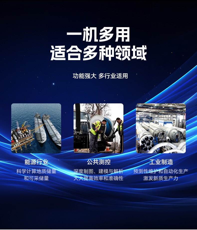 15.6寸國產(chǎn)防水筆記本,IP65防護(hù)工業(yè)級計(jì)算機(jī),戶外適用,DTN-S15Z4C.jpg