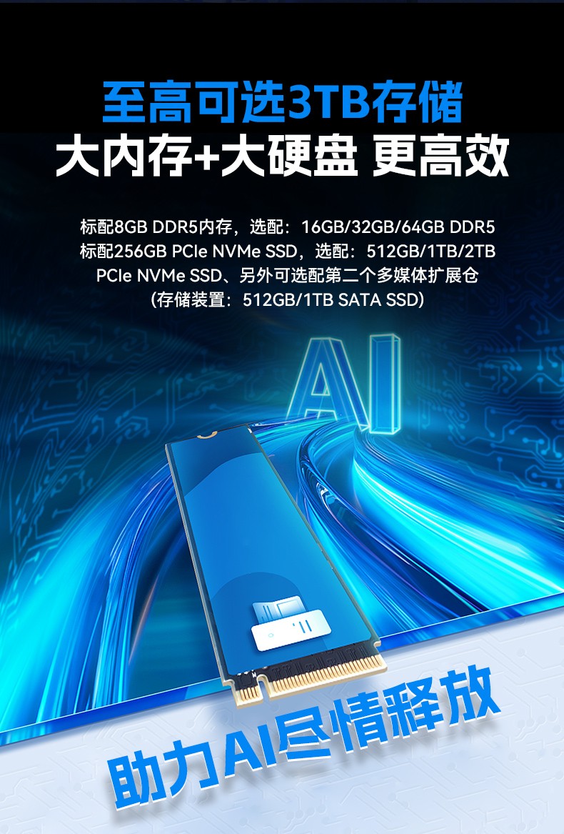 AI大模型三防筆記本,戶外勘探AI數(shù)據(jù)分析工業(yè)級計算機(jī),DTN-S1514G.jpg