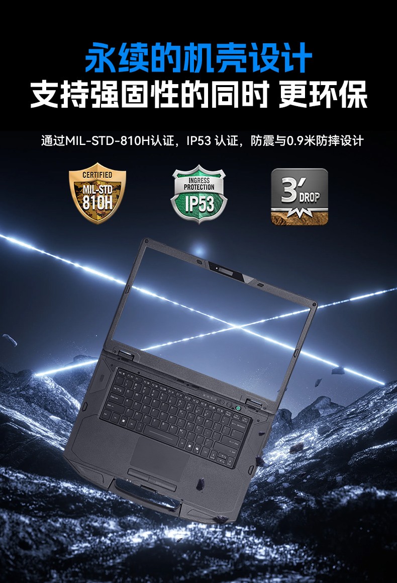 AI大模型三防筆記本,戶外勘探AI數(shù)據(jù)分析工業(yè)級計算機(jī),DTN-S1514G.jpg