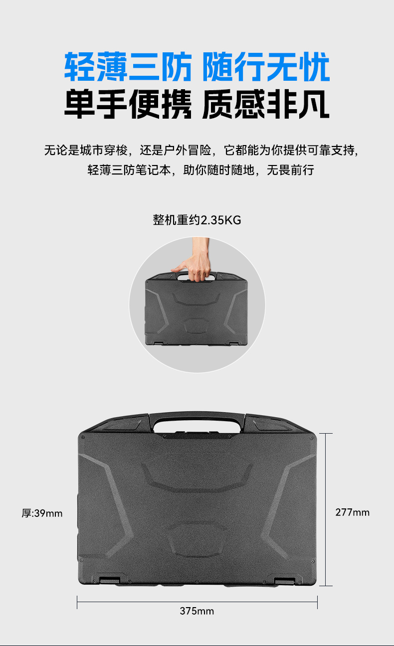 AI大模型三防筆記本,戶外勘探AI數(shù)據(jù)分析工業(yè)級計算機(jī),DTN-S1514G.jpg