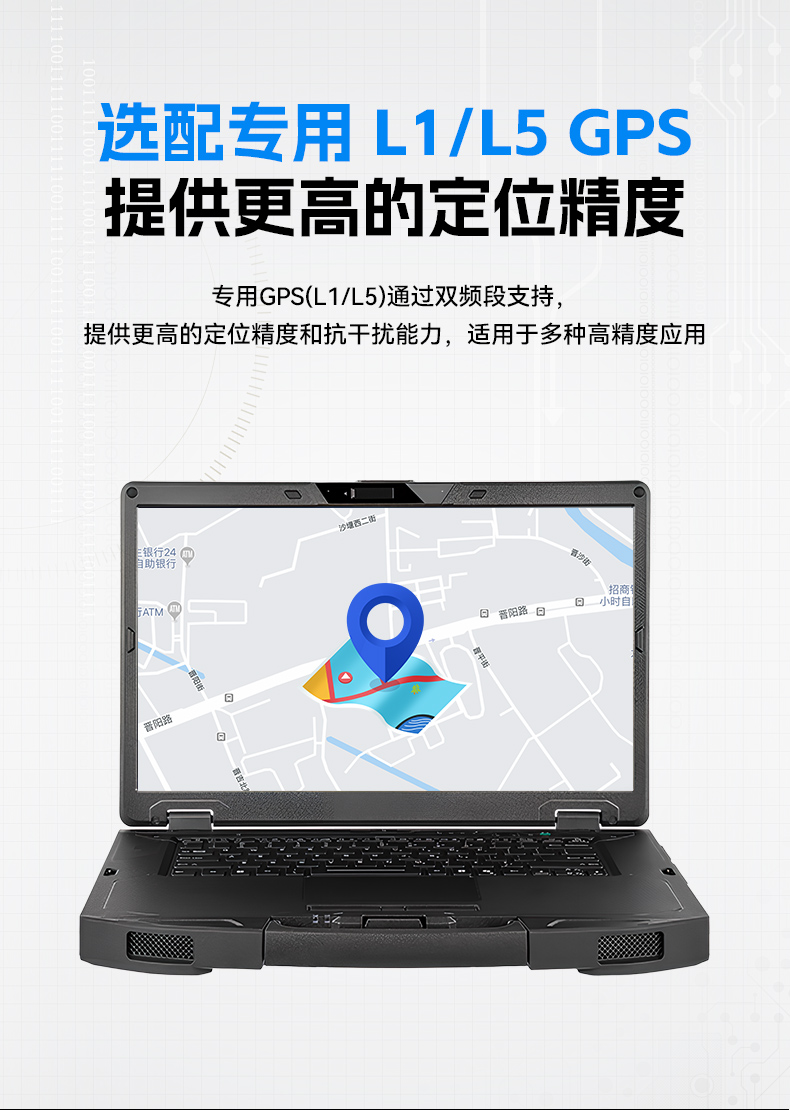 AI大模型三防筆記本,戶外勘探AI數(shù)據(jù)分析工業(yè)級計算機(jī),DTN-S1514G.jpg