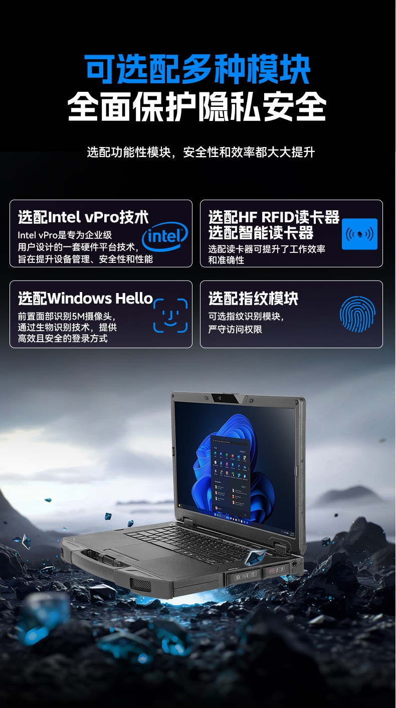 AI大模型三防筆記本,戶外勘探AI數(shù)據(jù)分析工業(yè)級計算機(jī),DTN-S1514G.jpg