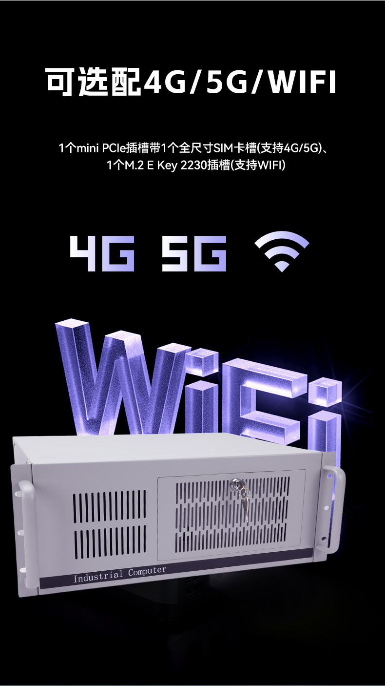 東田國產(chǎn)4U工控機,14USB12COM多接口工控主機,DT-S4010MB-TD2KMB.jpg.jpg