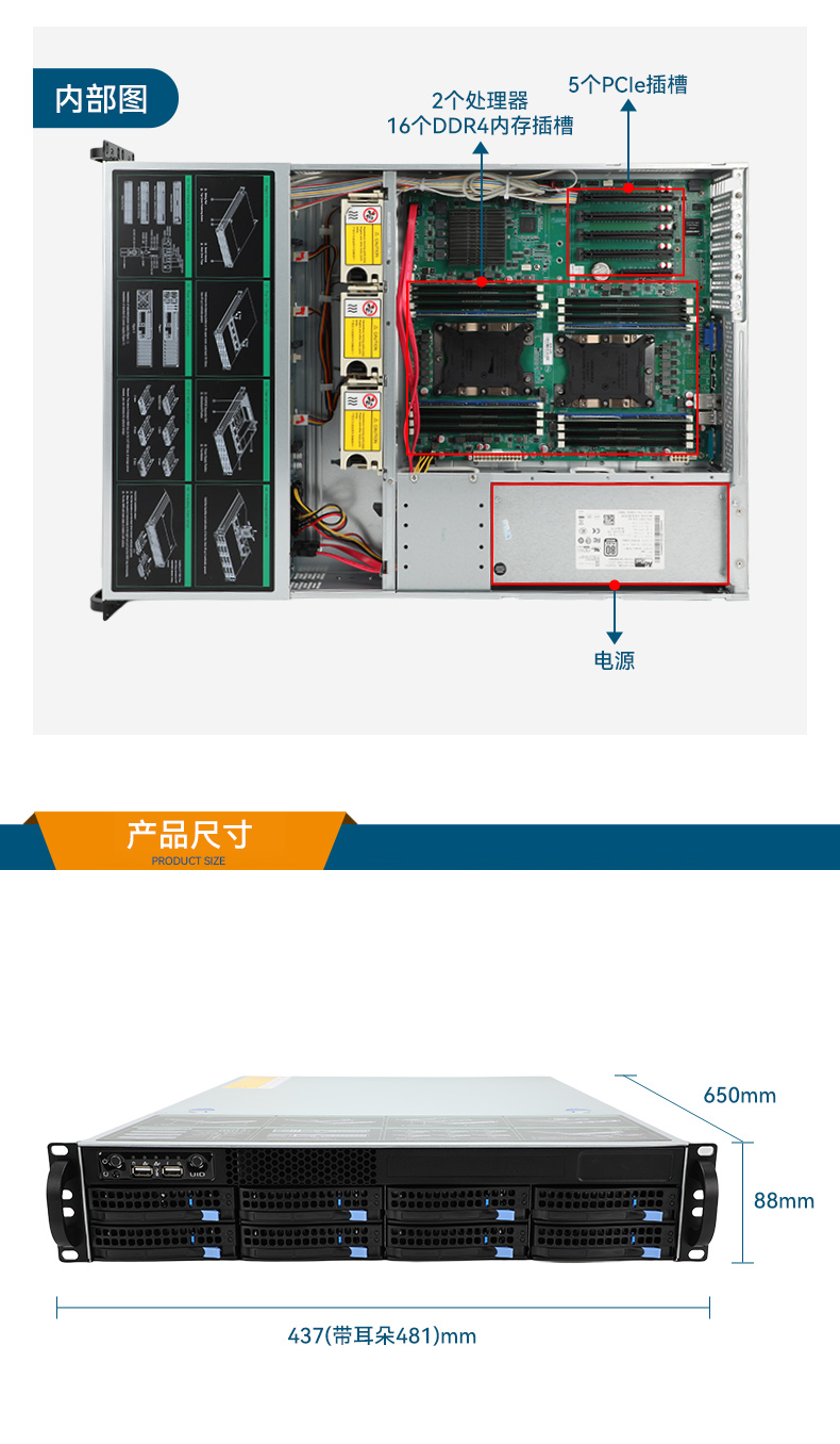 東田工控服務器,至強Scalable系列處理器,5PCIe擴展工業(yè)電腦,DT-26508-BC621MZ.jpg
