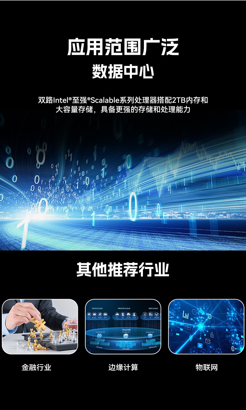 東田工控服務器,至強Scalable系列處理器,5PCIe擴展工業(yè)電腦,DT-26508-BC621MZ.jpg