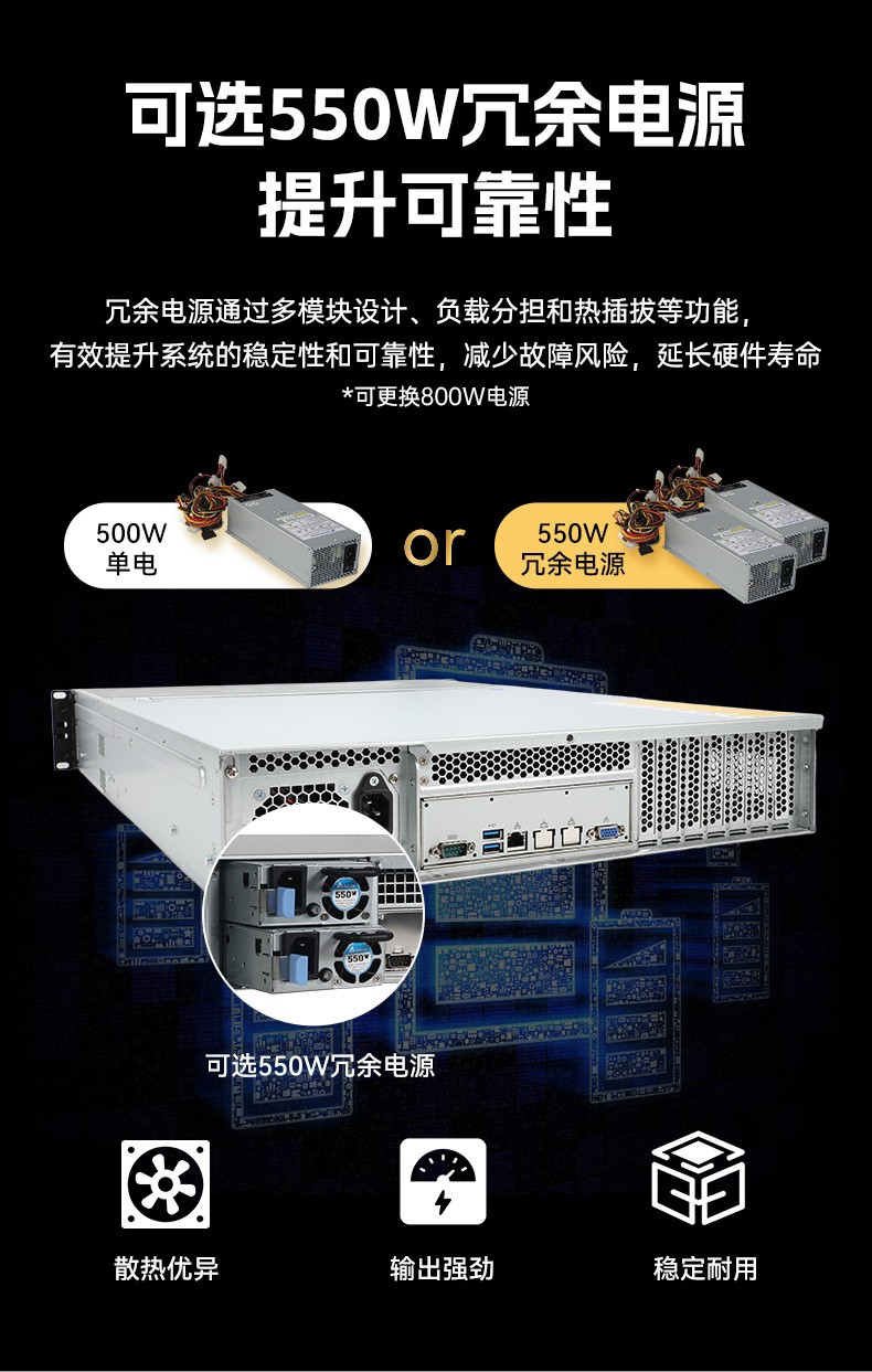 東田工控服務器,至強Scalable系列處理器,5PCIe擴展工業(yè)電腦,DT-26508-BC621MZ.jpg