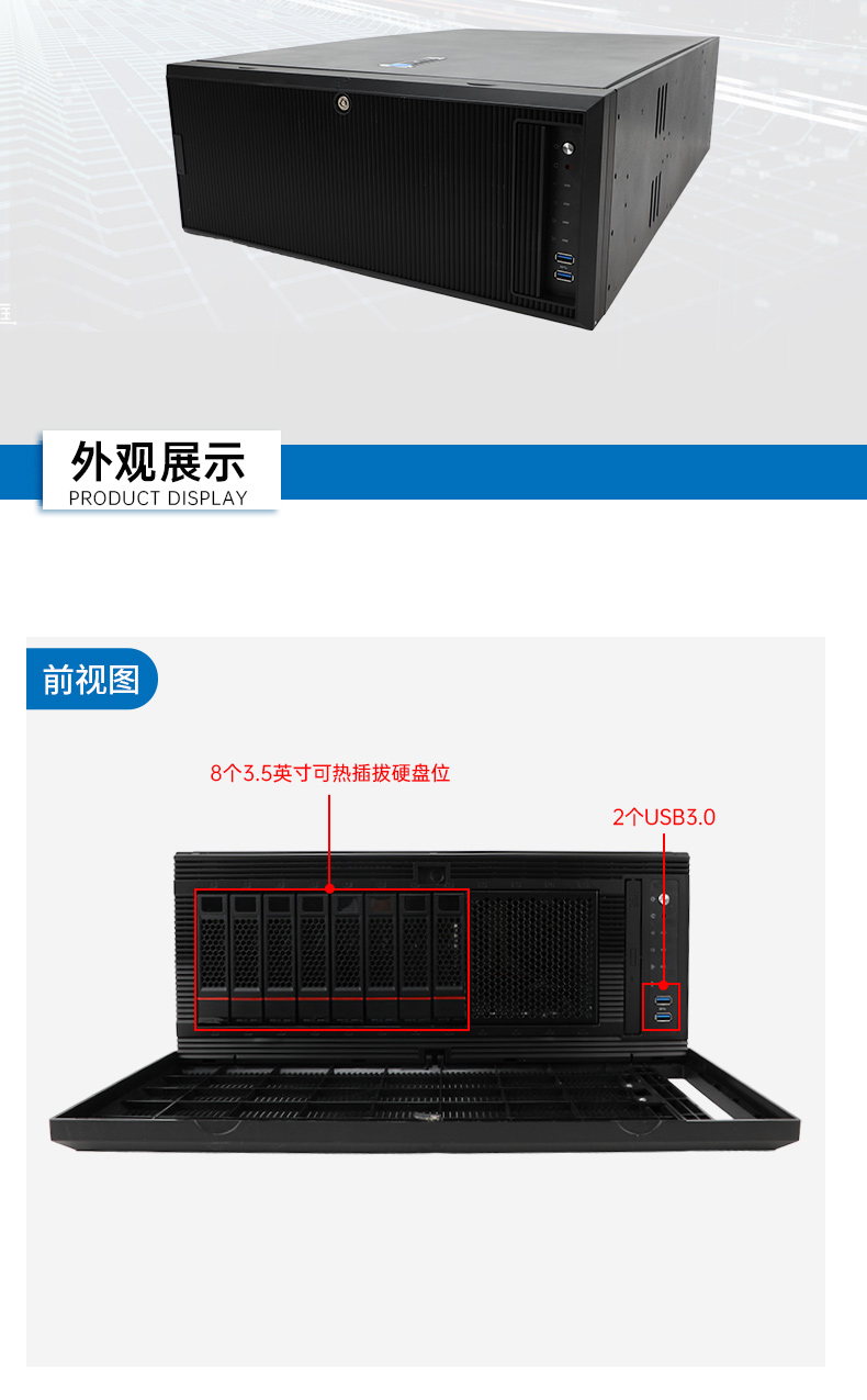 東田4U服務(wù)器工控機(jī),人工智能深度學(xué)習(xí)主機(jī)方案,高性能推薦,DT-46508-BC621MZ.jpg