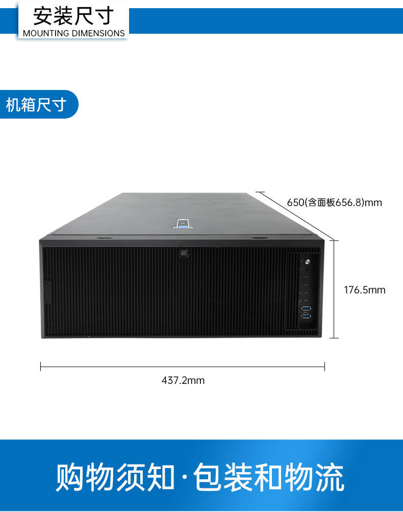 東田4U服務(wù)器工控機(jī),人工智能深度學(xué)習(xí)主機(jī)方案,高性能推薦,DT-46508-BC621MZ.jpg