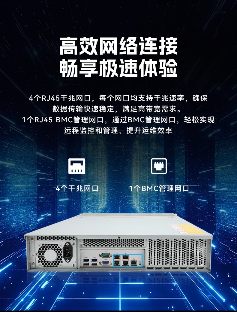 東田高性能2U工控服務器,工業(yè)級主機,廠家直供,DT-26508-PF2KMZ.jpg