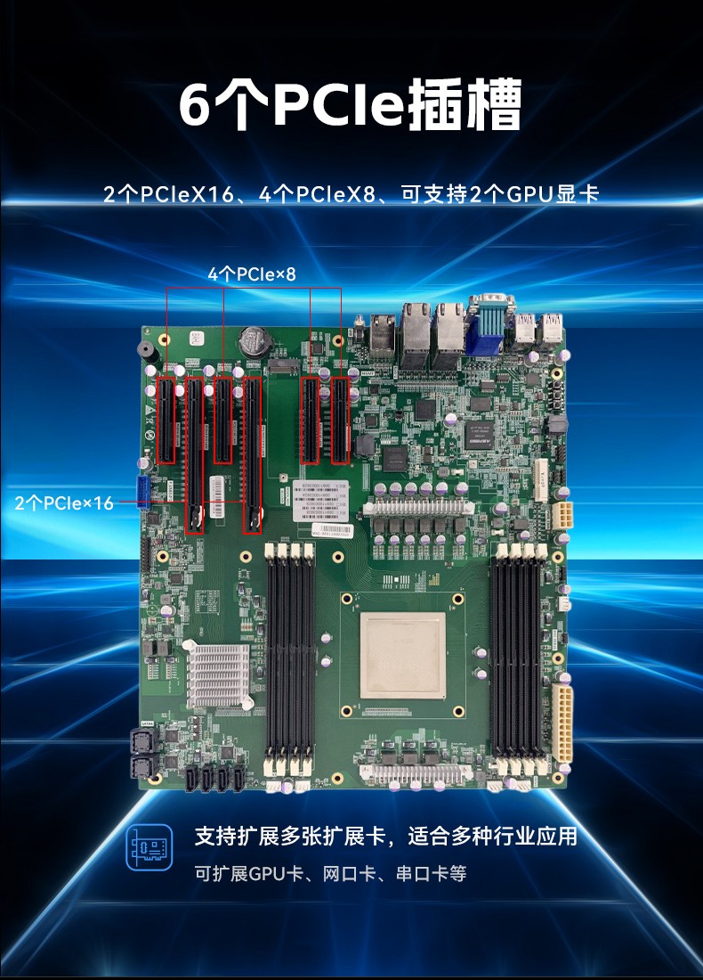 東田高性能2U工控服務器,工業(yè)級主機,廠家直供,DT-26508-PF2KMZ.jpg