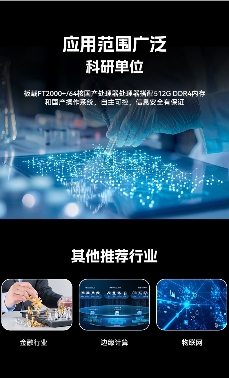 東田高性能2U工控服務器,工業(yè)級主機,廠家直供,DT-26508-PF2KMZ.jpg